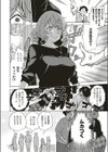 バージンちゃうわ！試し読み2ページ