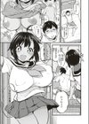 イマチュアガール試し読み4ページ