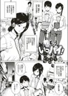 もういっパイ！試し読み2ページ