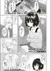 Analogy試し読み1ページ