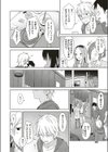 Analogy試し読み4ページ