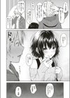 Analogy試し読み6ページ