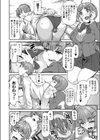 比奈子は家事で忙しい試し読み4ページ