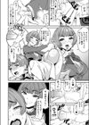 比奈子は家事で忙しい試し読み6ページ