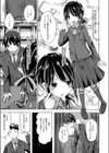 陰キャ勢でも恋がしたい！試し読み3ページ