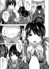 陰キャ勢でも恋がしたい！試し読み7ページ