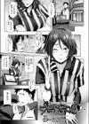 らヴぁーすちゅーでんと試し読み1ページ