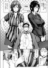らヴぁーすちゅーでんと試し読み4ページ