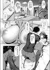 らヴぁーすちゅーでんと試し読み8ページ