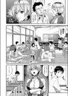アマのジャク試し読み2ページ