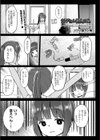ランドセル援交日誌〜江崎えりの場合〜試し読み1ページ