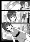 ランドセル援交日誌〜江崎えりの場合〜試し読み2ページ