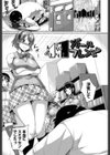 乱恋試し読み7ページ