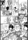 乱恋試し読み8ページ