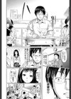 if〜時限の彼女〜試し読み4ページ