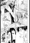 if〜時限の彼女〜試し読み15ページ