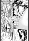 if〜時限の彼女〜試し読み19ページ