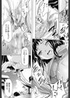 if〜時限の彼女〜試し読み21ページ