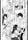 if〜時限の彼女〜試し読み22ページ