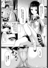 if〜時限の彼女〜試し読み27ページ