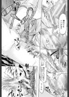 if〜時限の彼女〜試し読み30ページ