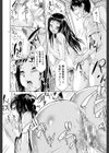 if〜時限の彼女〜試し読み38ページ