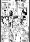 if〜時限の彼女〜試し読み39ページ
