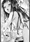 if〜時限の彼女〜試し読み41ページ