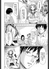 if〜時限の彼女〜試し読み46ページ