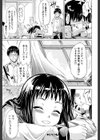 if〜時限の彼女〜試し読み47ページ