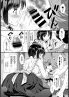 ほ〜むめいど試し読み5ページ