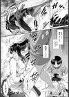 ほ〜むめいど試し読み8ページ