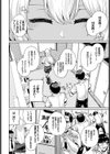一発ギャル転試し読み2ページ