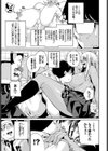 一発ギャル転試し読み7ページ