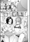 恋愛神経衰弱試し読み5ページ