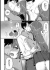 あま宿り試し読み6ページ