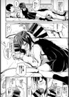 お世話したげる試し読み4ページ