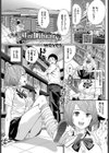 In Library〜チェリーの甘い10分間〜試し読み1ページ