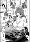 保護者の条件試し読み1ページ