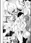 保護者の条件試し読み4ページ