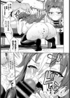 保護者の条件試し読み7ページ