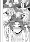 保護者の条件試し読み8ページ