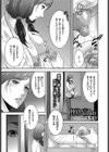 Happy Chain試し読み1ページ