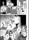 Happy Chain試し読み3ページ