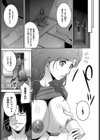 Happy Chain試し読み5ページ
