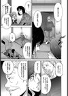 Happy Chain試し読み7ページ