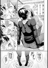 先輩…ほしいよぉ試し読み3ページ