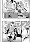 先輩…ほしいよぉ試し読み8ページ
