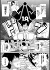 マンガみたいな恋したい試し読み2ページ
