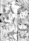 吸血熟女の当世風事情試し読み2ページ